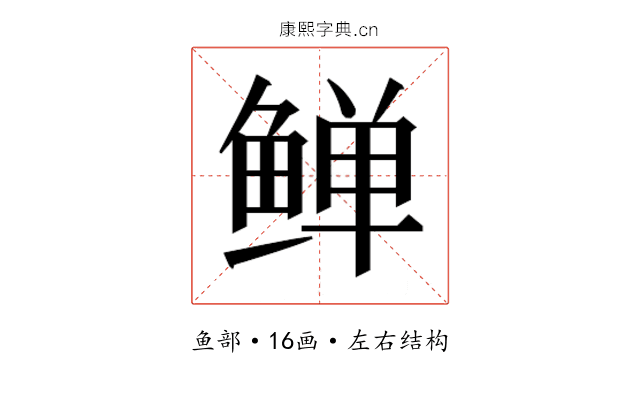 𬶛