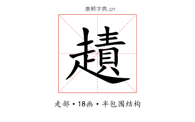 䟄 䟄