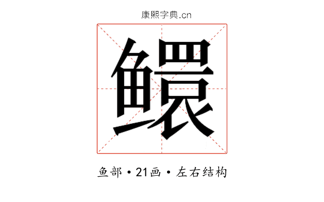 𬶵