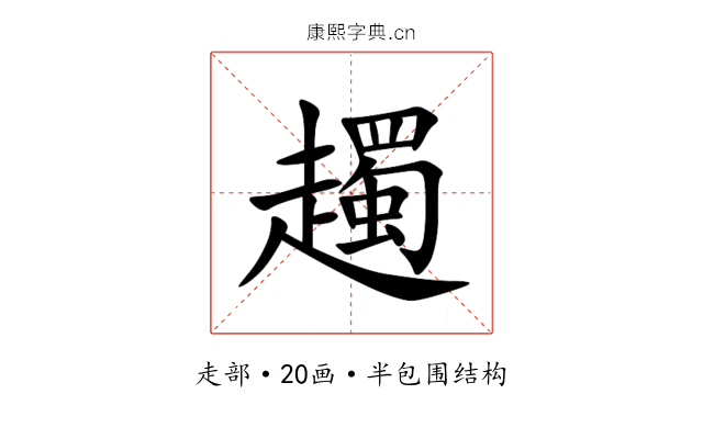 䟉 䟉