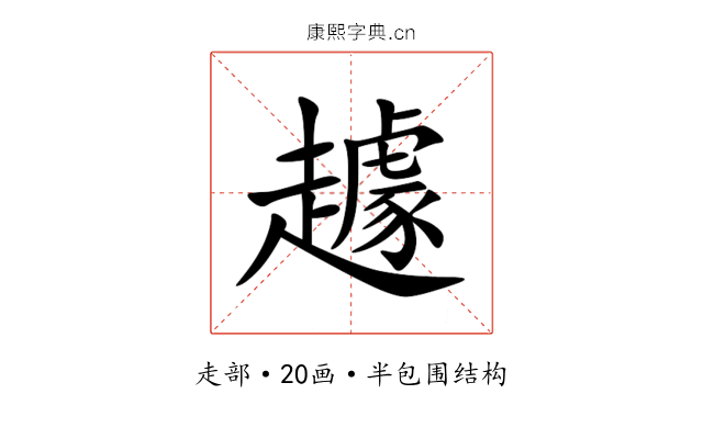 䟊 䟊