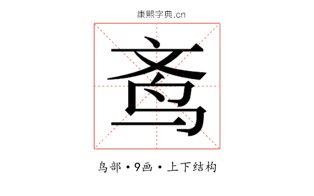 𬸀