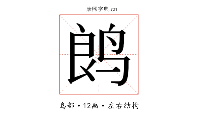 𬸏