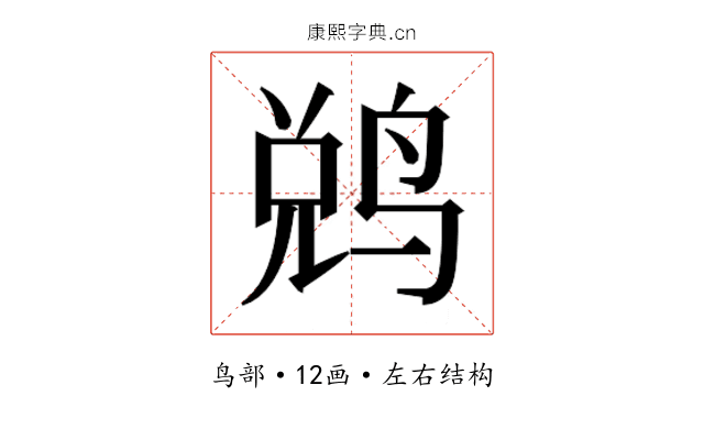 𬸑