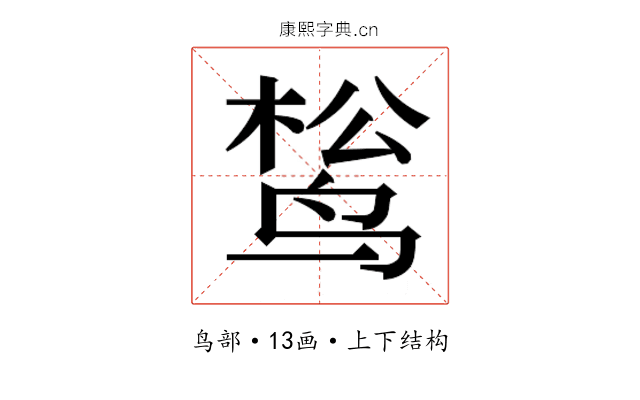 𬸔