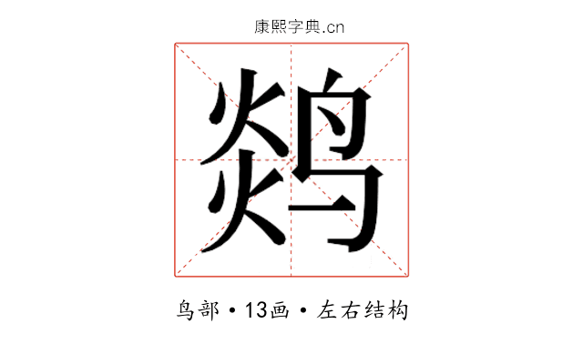 𬸖
