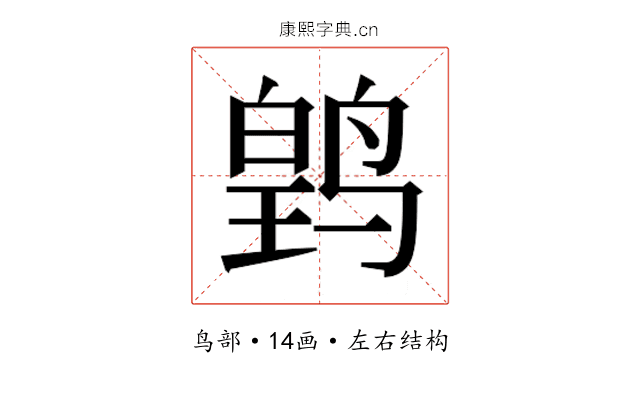 𬸛