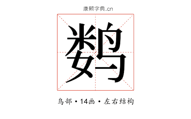 𬸞
