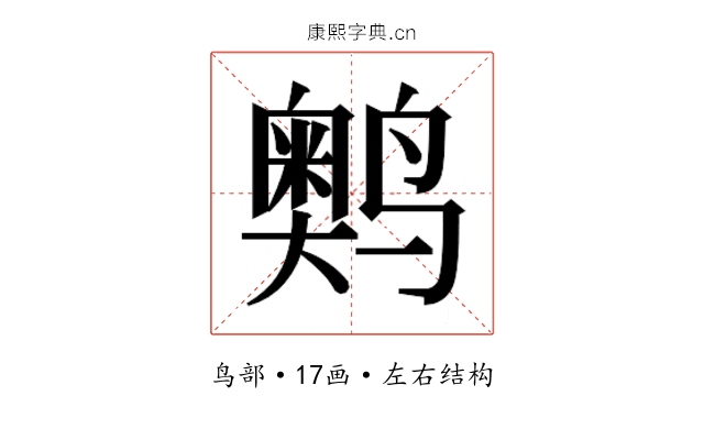 𬸩