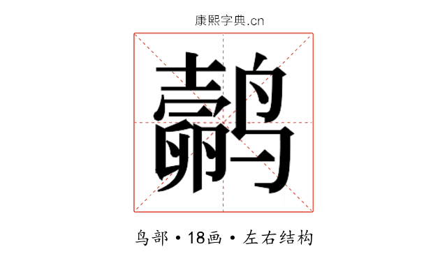 𬸬
