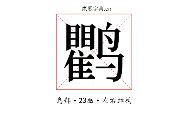 𬸱