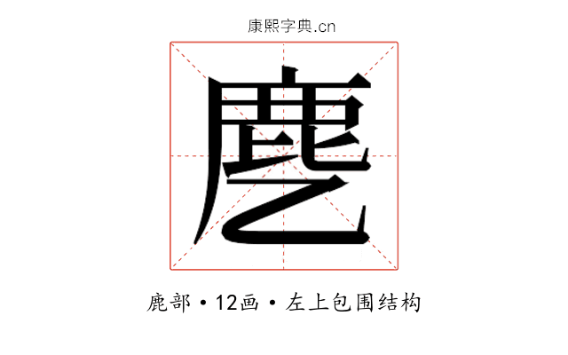 𬸺 𬸺