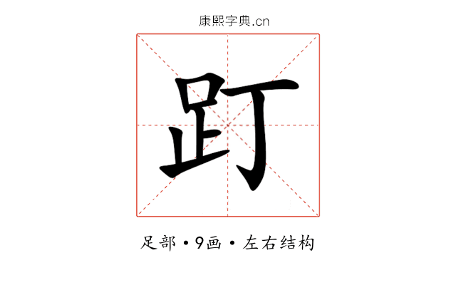䟓 䟓