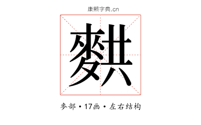 𬹂