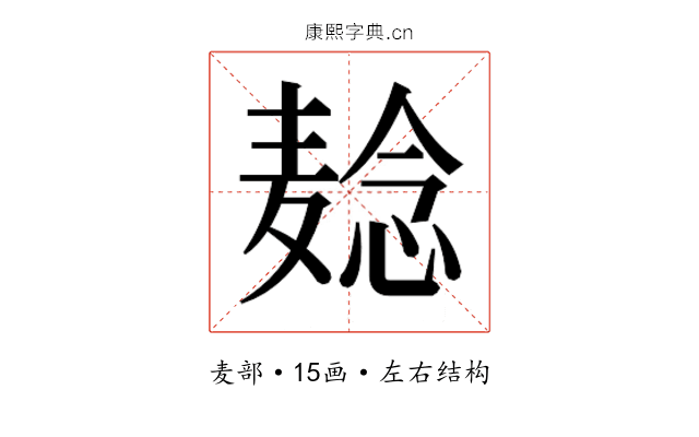 𬹌