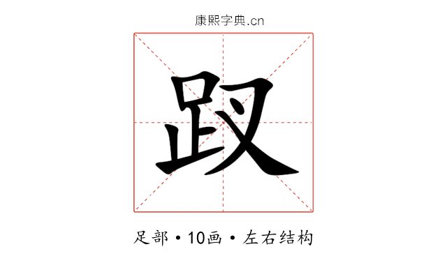 䟕 䟕