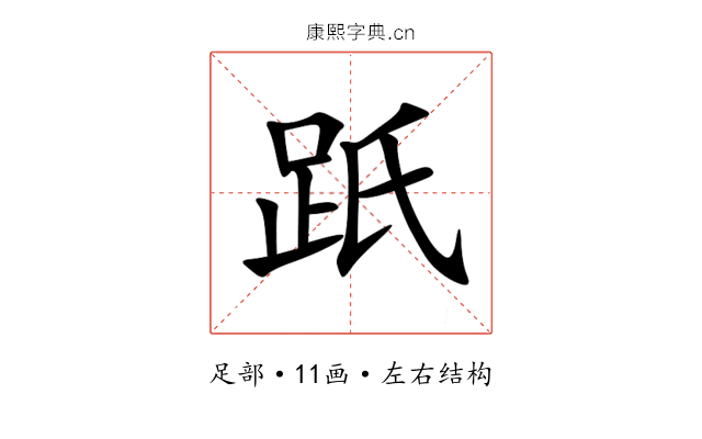 䟗