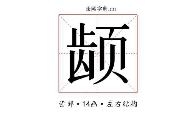 𬺂