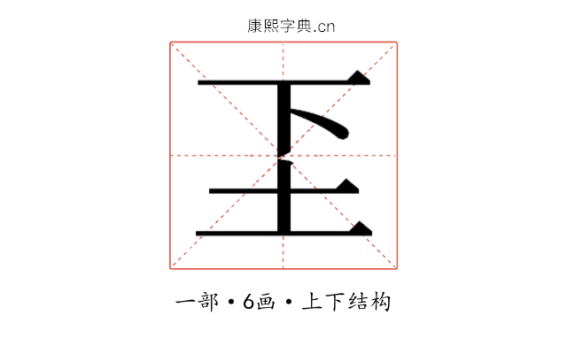 𬻁