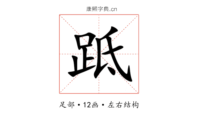 䟡 䟡