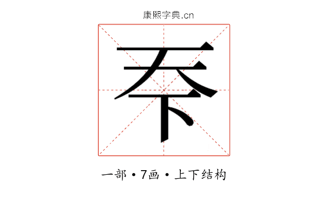 𬻊