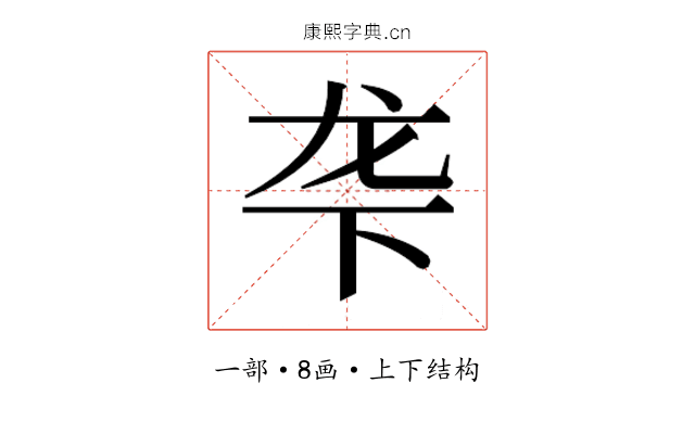𬻓