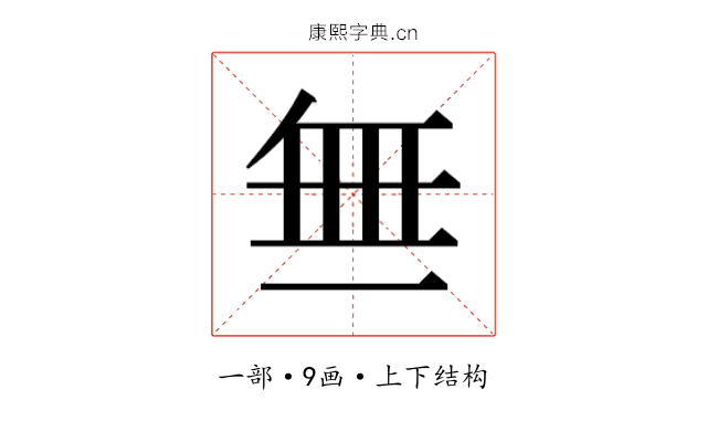 𬻝