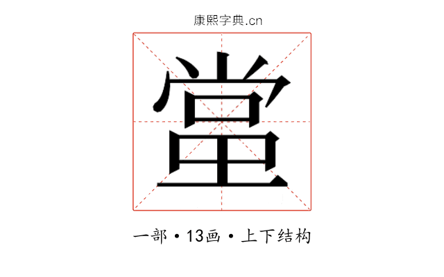 𬻬