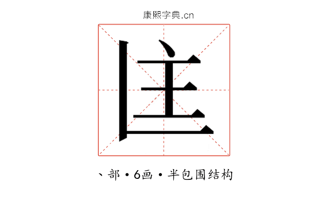 𬻻