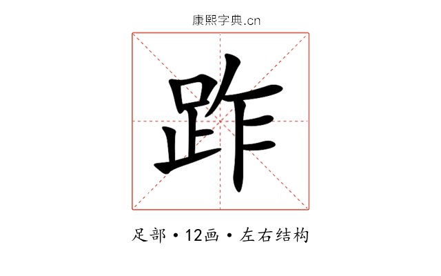 䟭 䟭