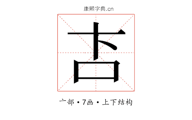 𬽅