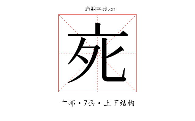 𬽇
