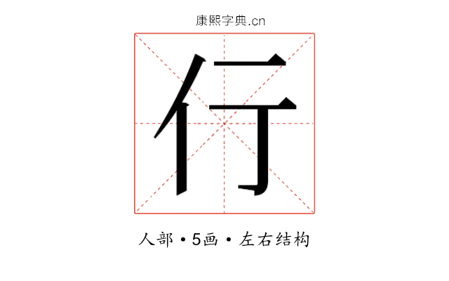 𬽣