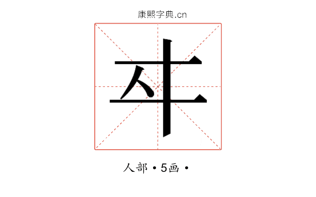 𬽤