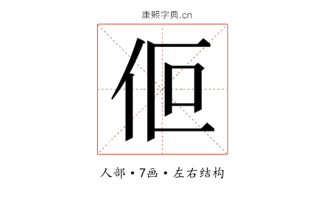 𬽯