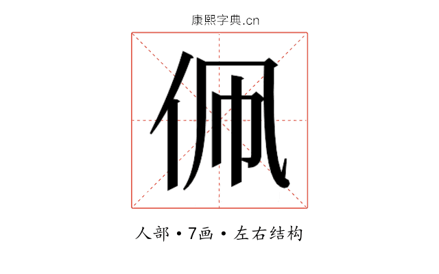 𬽳