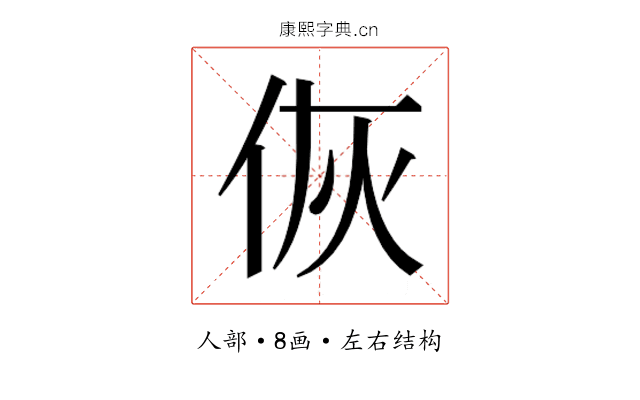 𬽻
