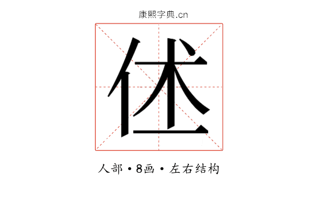 𬽼