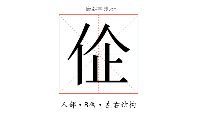 𬽾