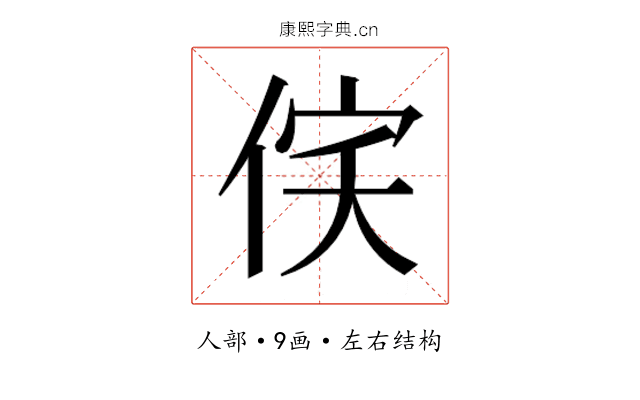 𬾔