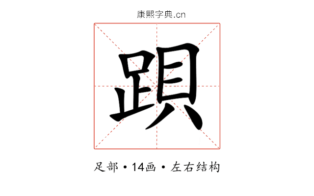 䟺 䟺