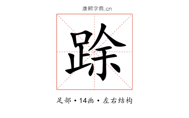 䟻 䟻
