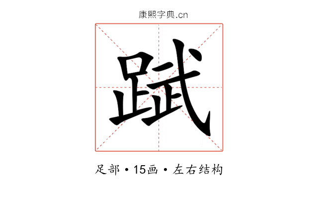 䟼 䟼