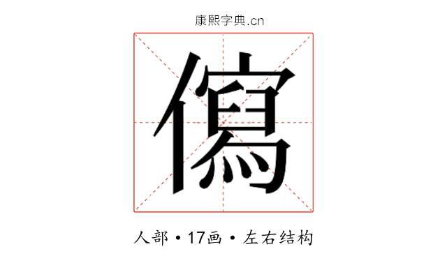 𭀄