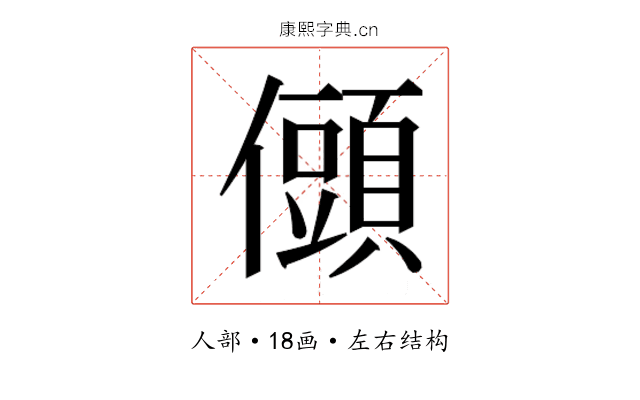 𭀆