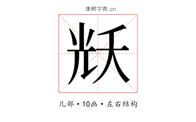 𭀦