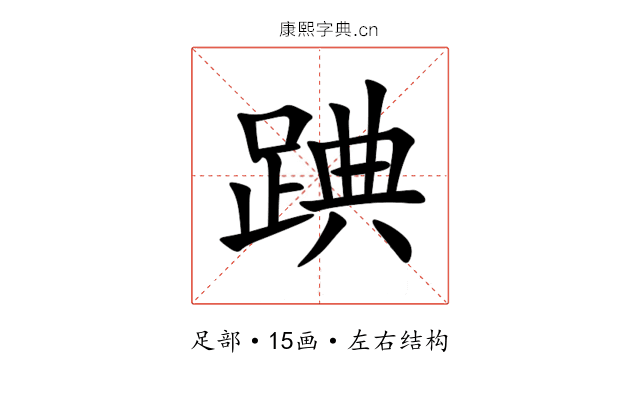 䠄 䠄