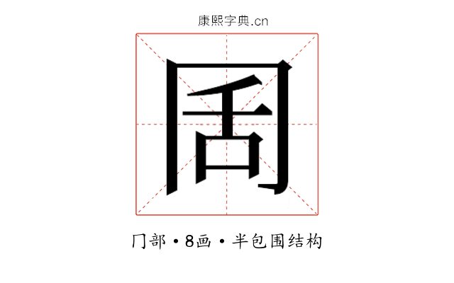 𭁦