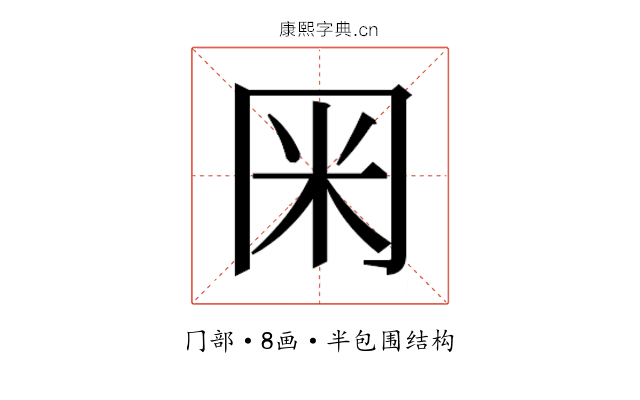 𭁨