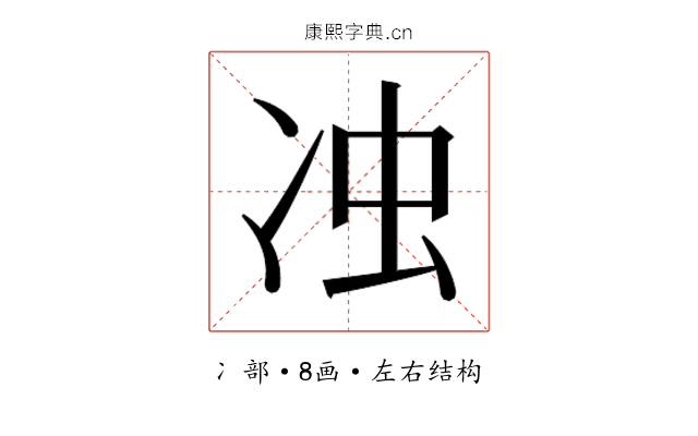 𭂌
